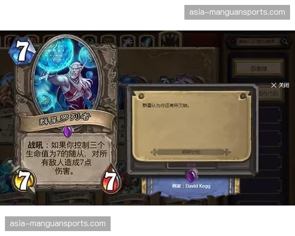 星队与狂野爆发大规模冲突，双方共计被罚时124分钟